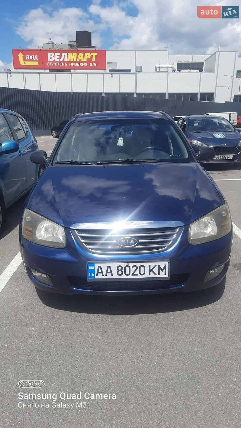 Kia Cerato, 2008