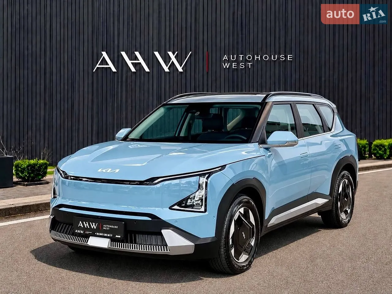 Kia EV5, 2023