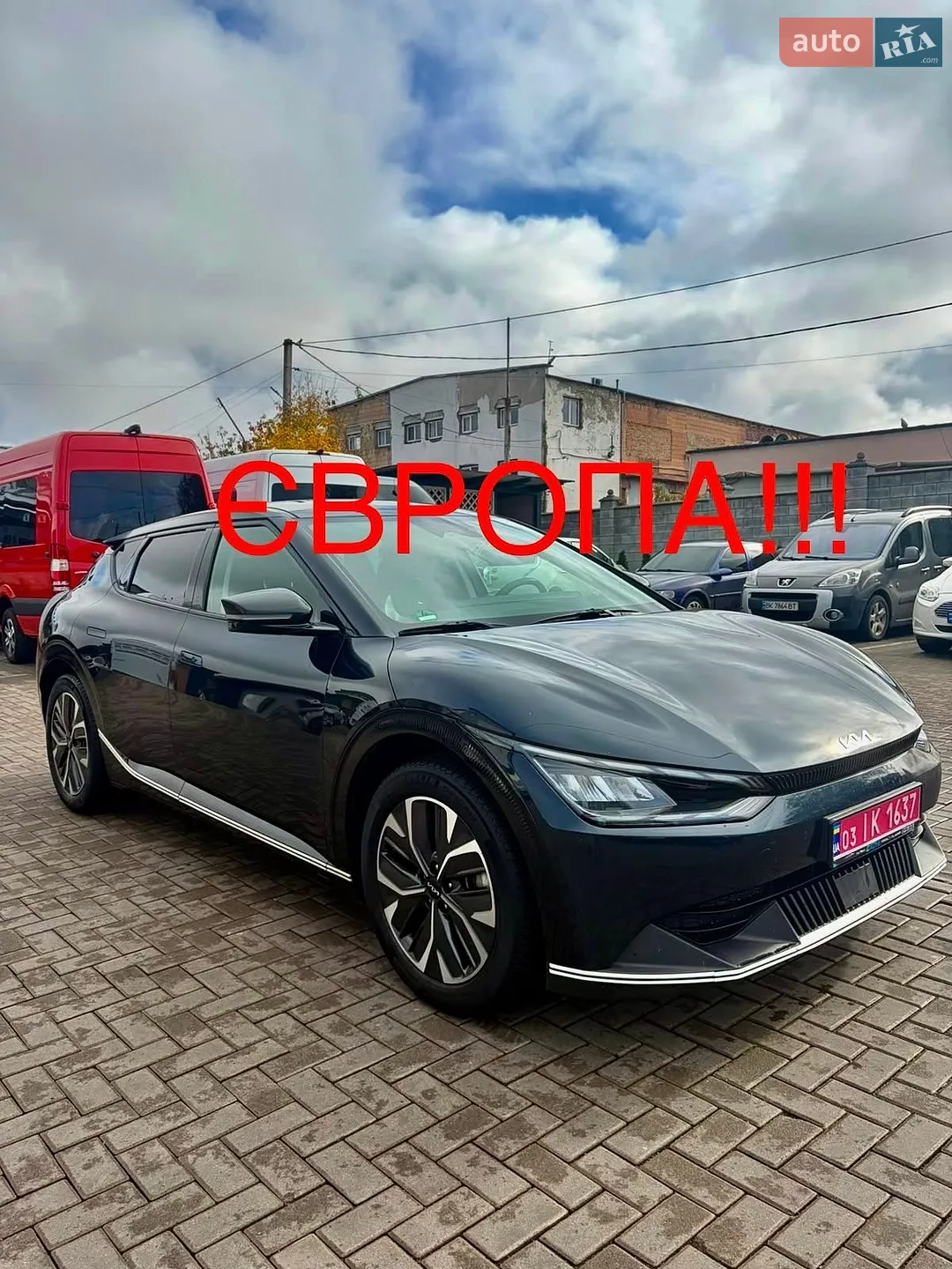 Kia EV6, 2023