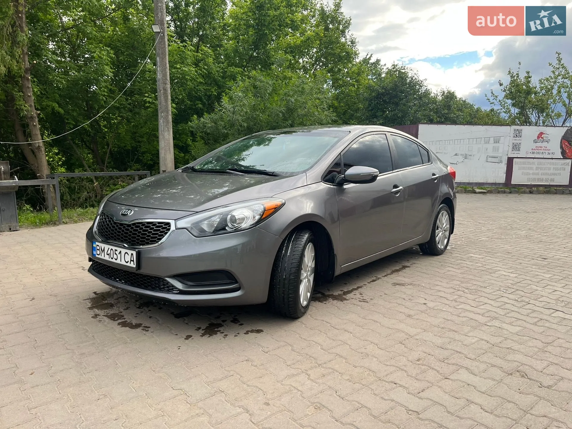 Kia Forte, 2015