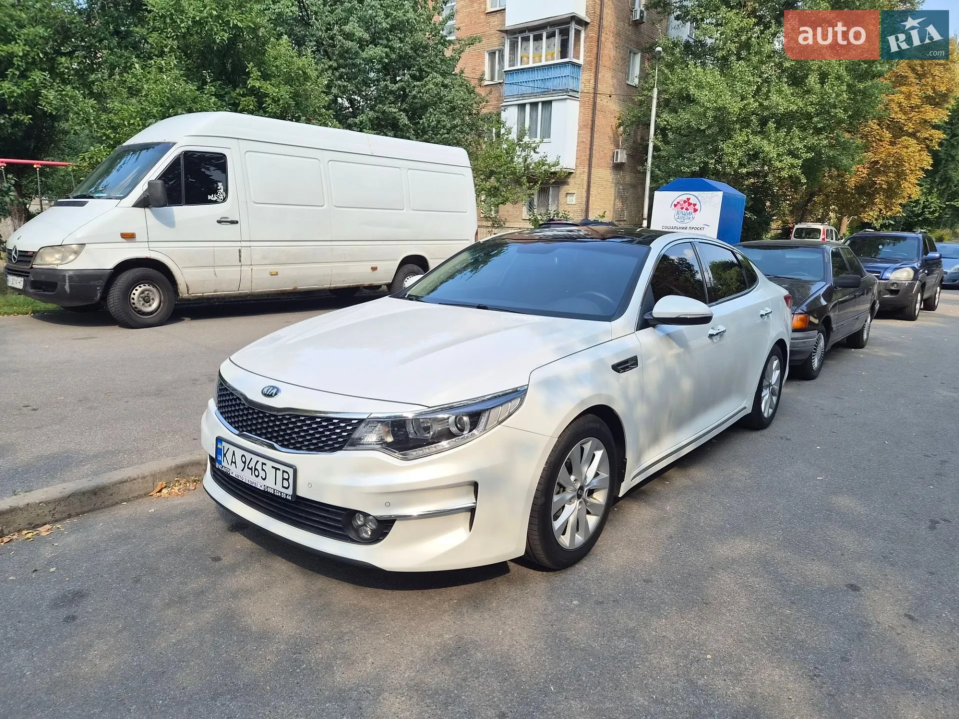 Kia K5, 2016