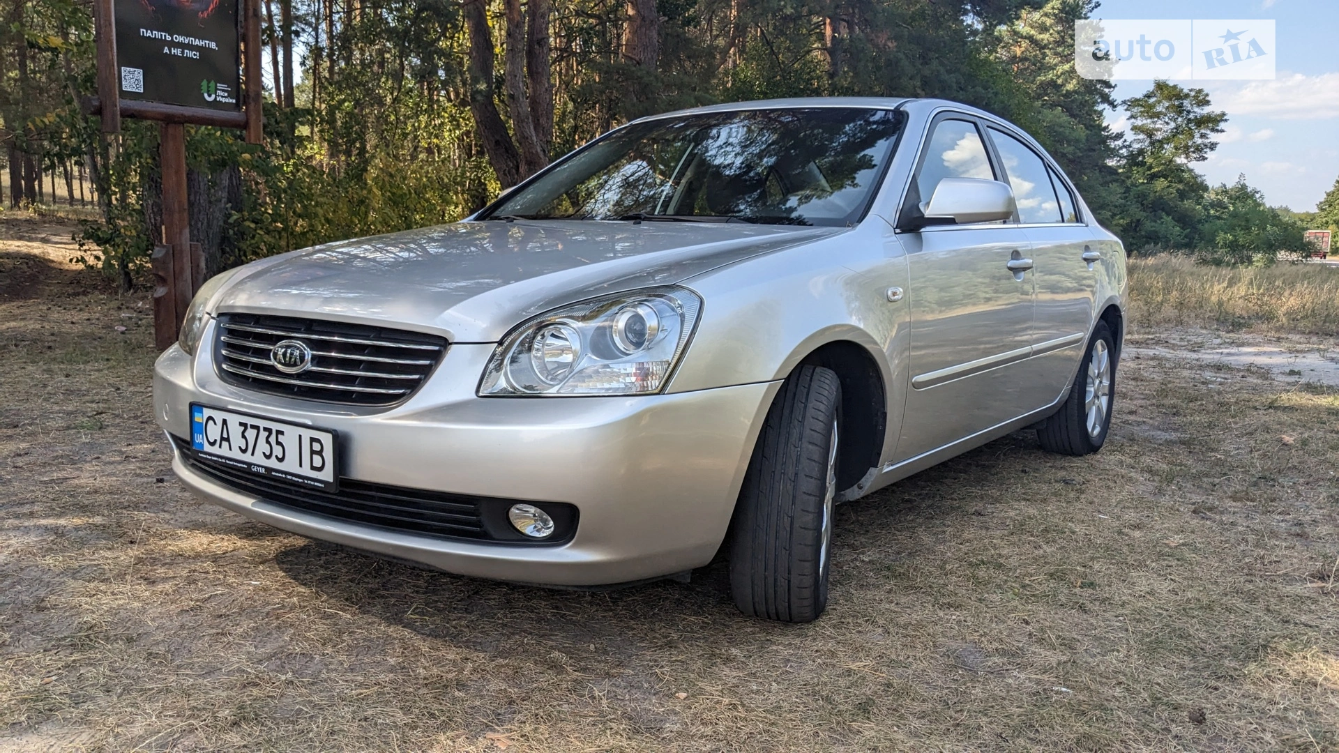 Kia Magentis, 2007