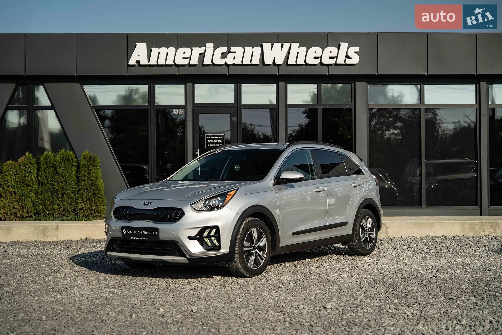 Kia Niro, 2020
