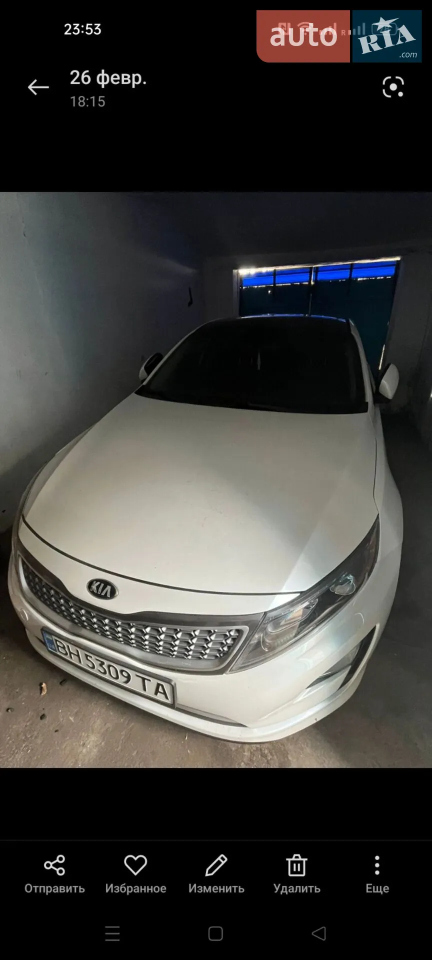 Kia Optima, 2015