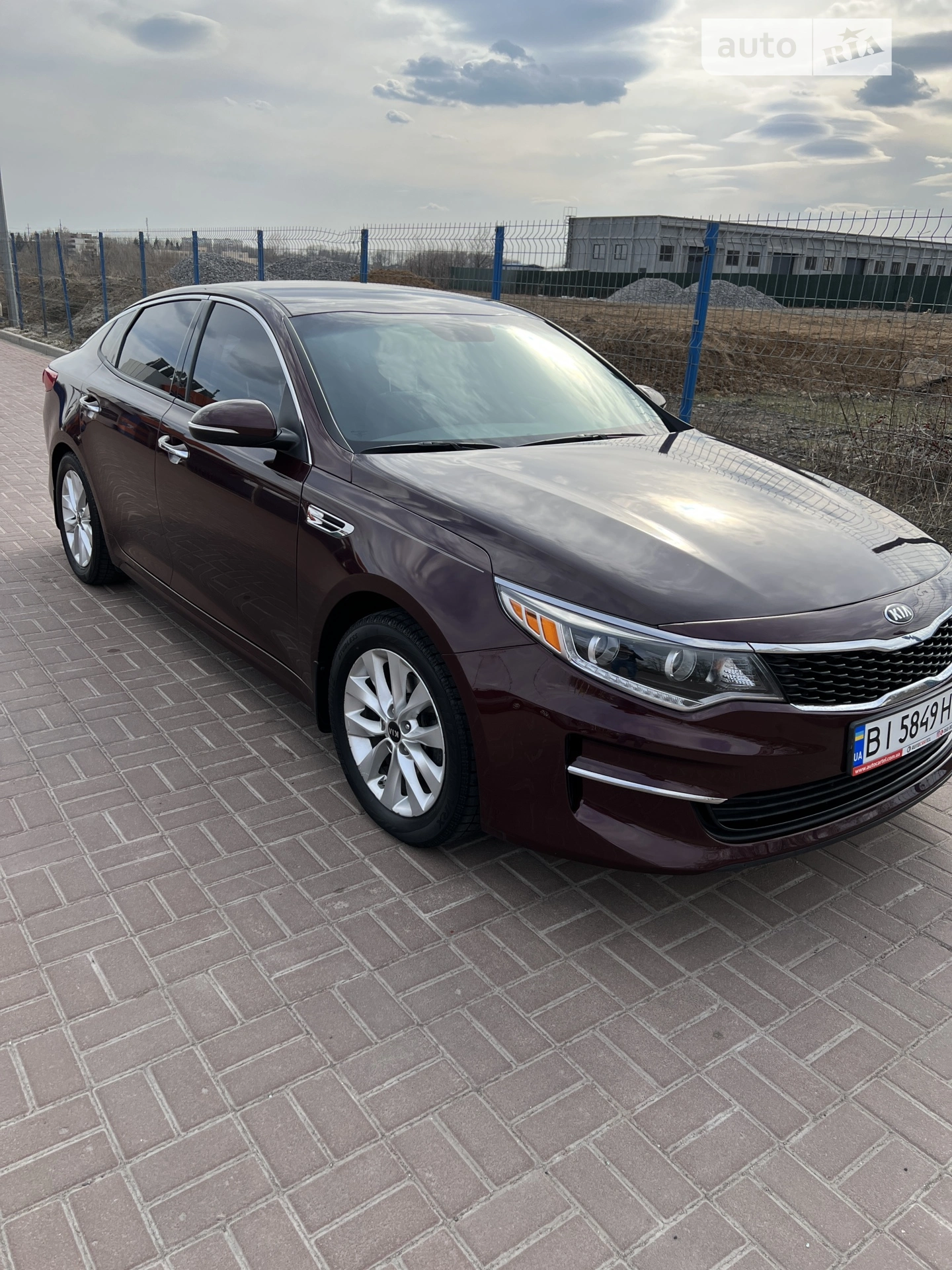 Kia Optima, 2016