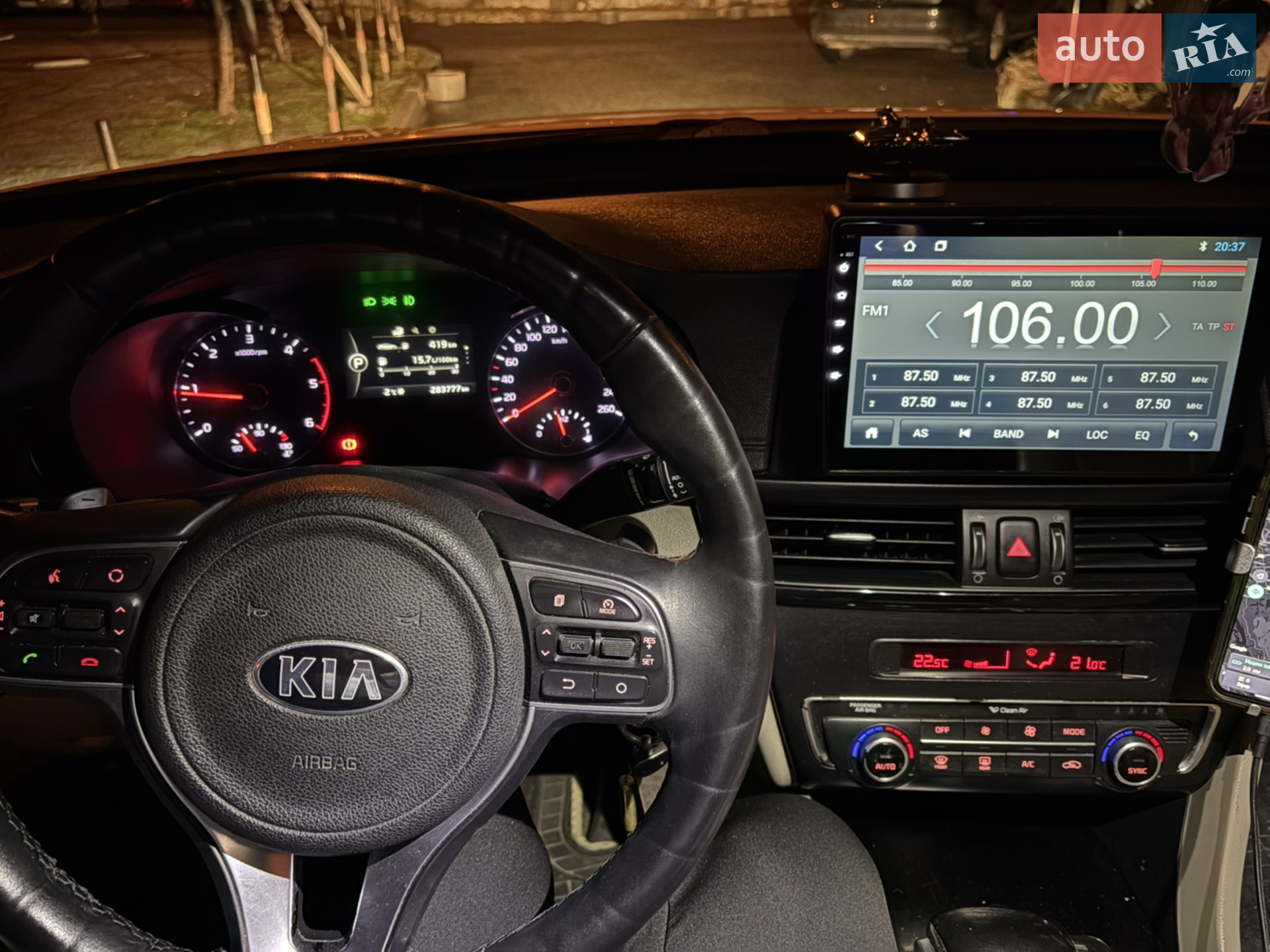 Kia Optima, 2016