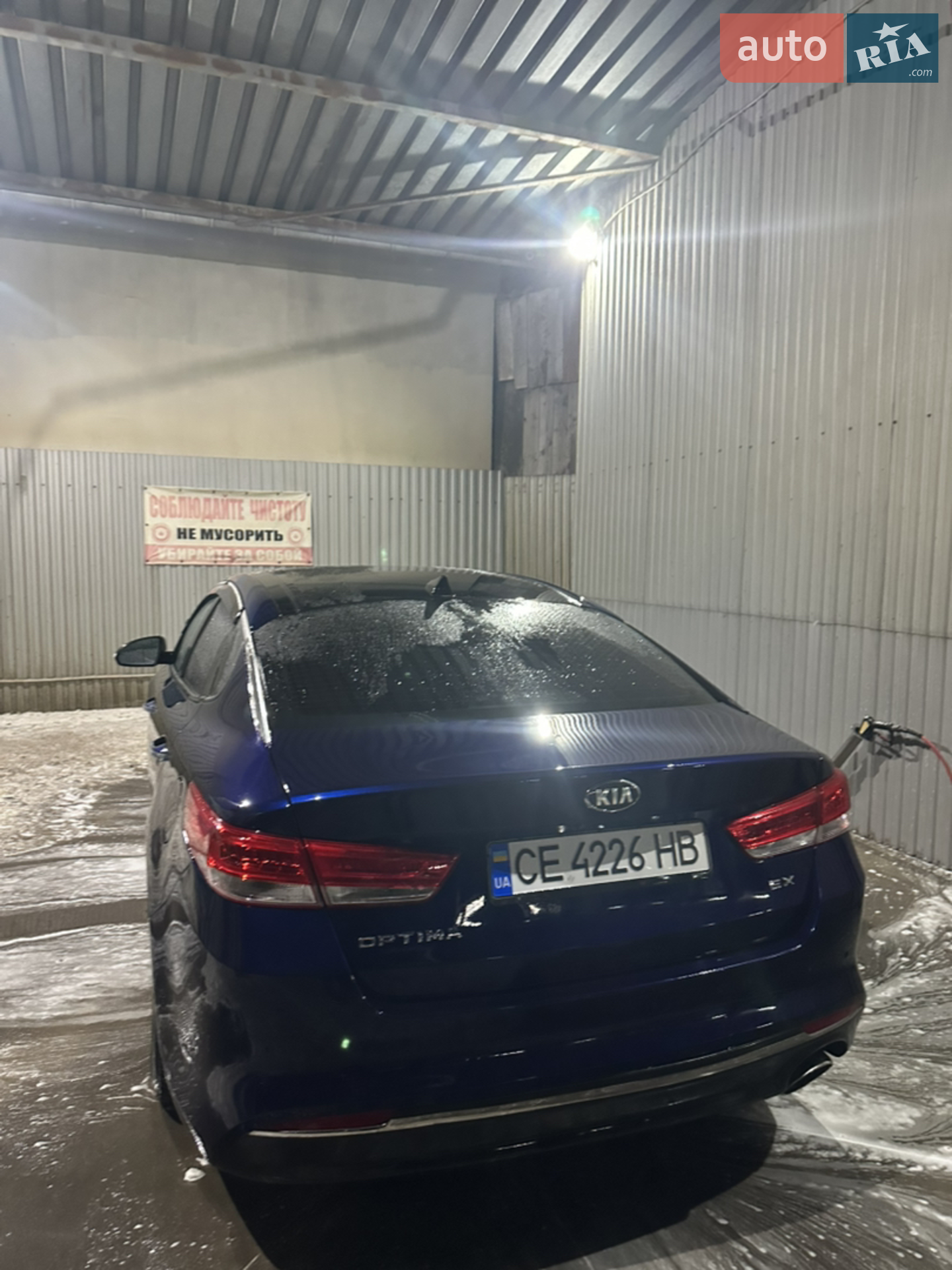 Kia Optima, 2017