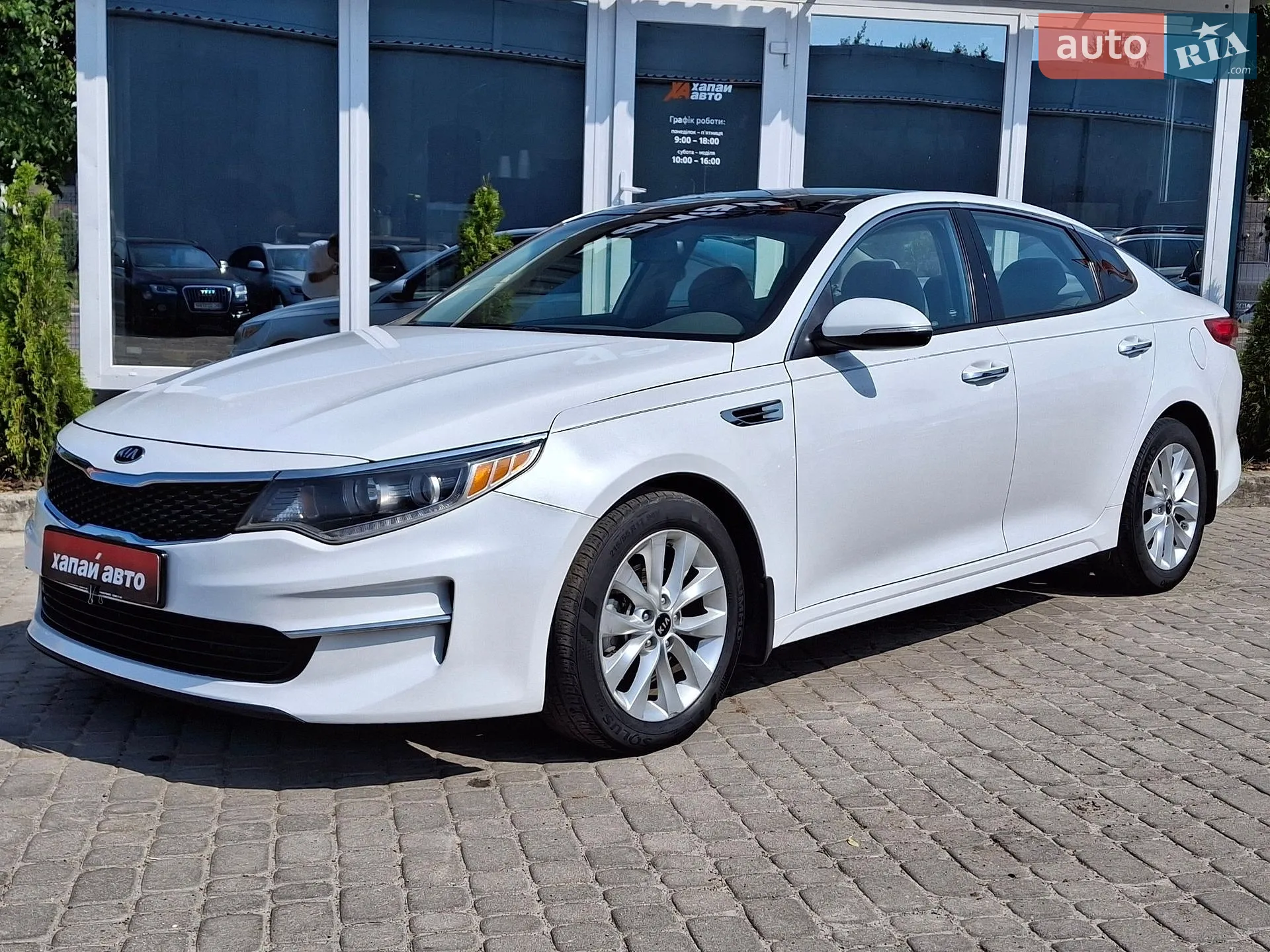 Kia Optima, 2017