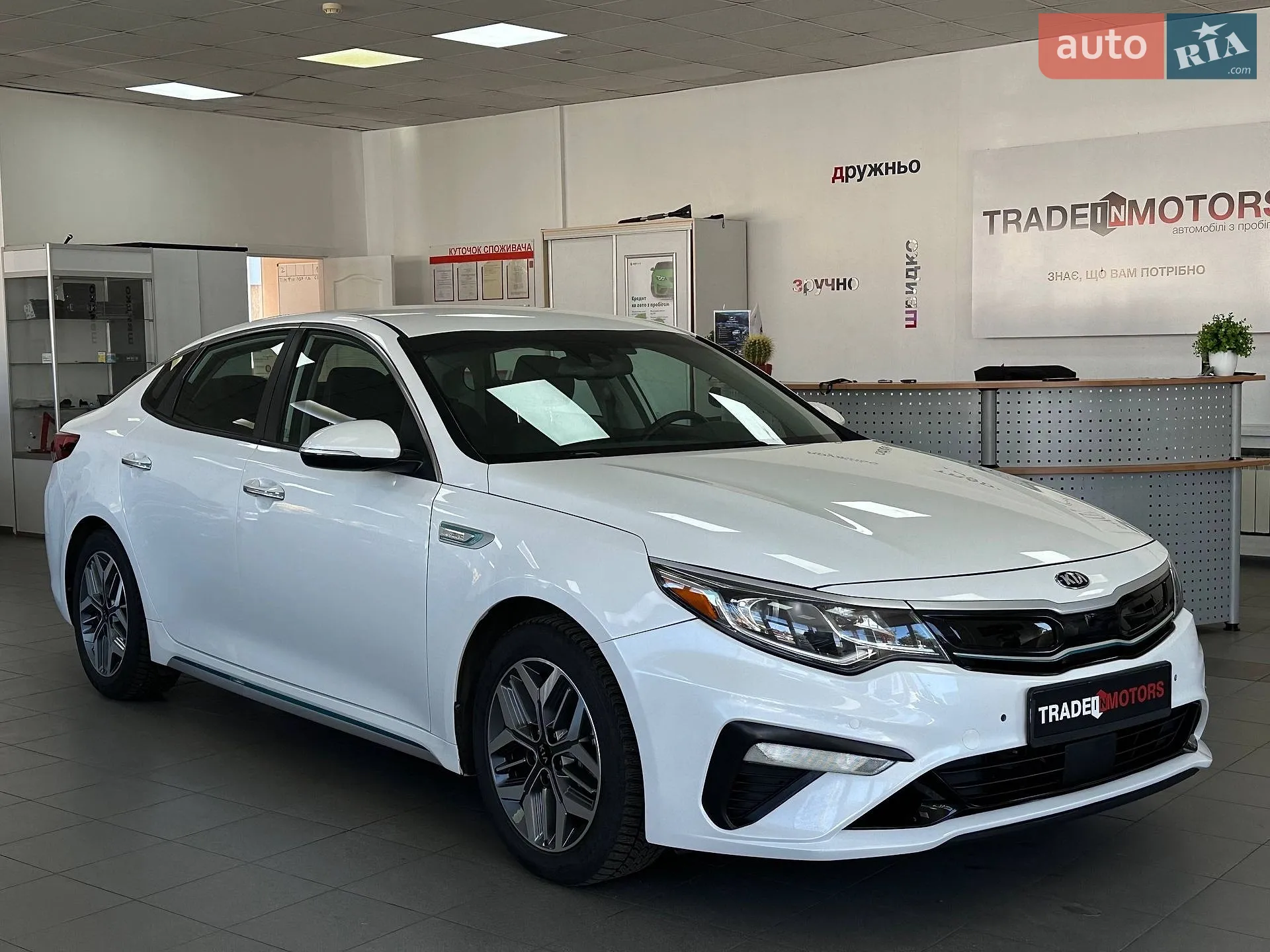 Kia Optima, 2019