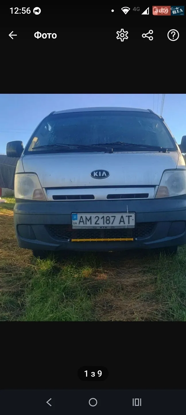 Kia Pregio, 2005
