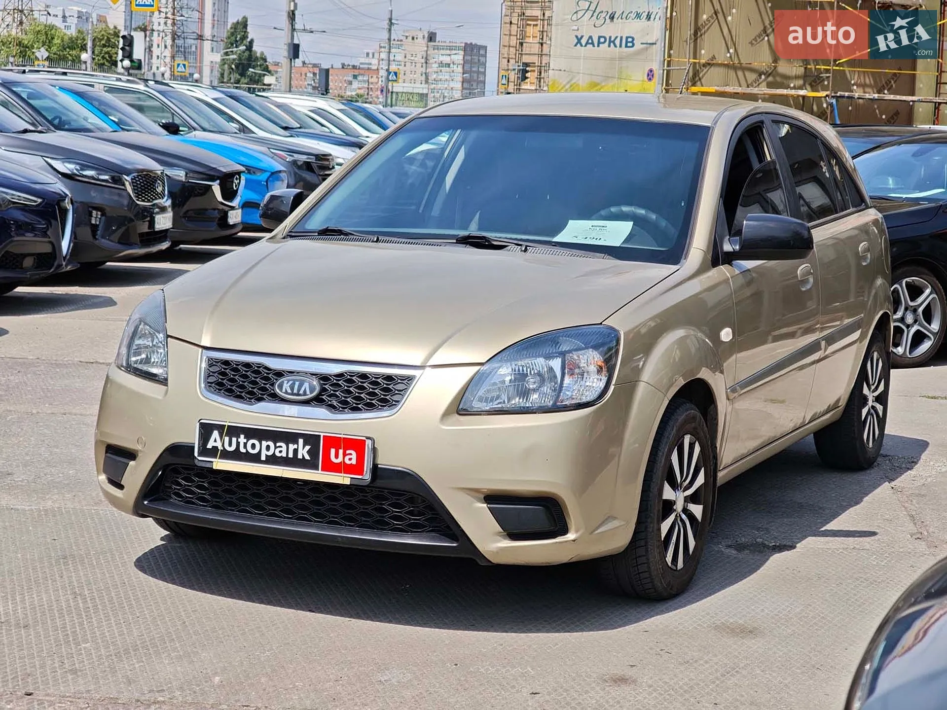 Kia Rio, 2010