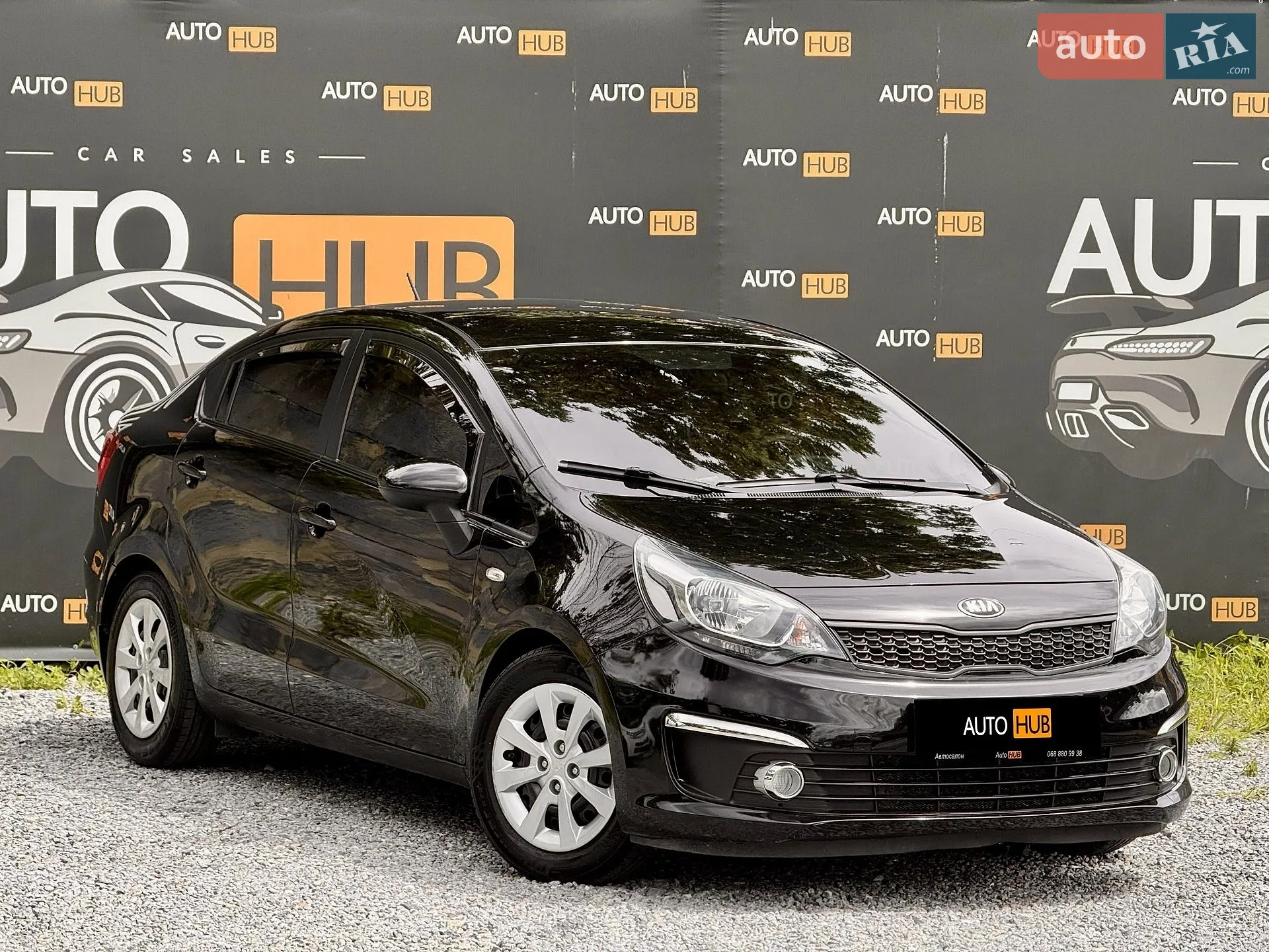 Kia Rio, 2015