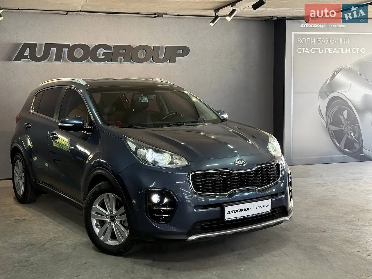 Kia Sportage, 2016