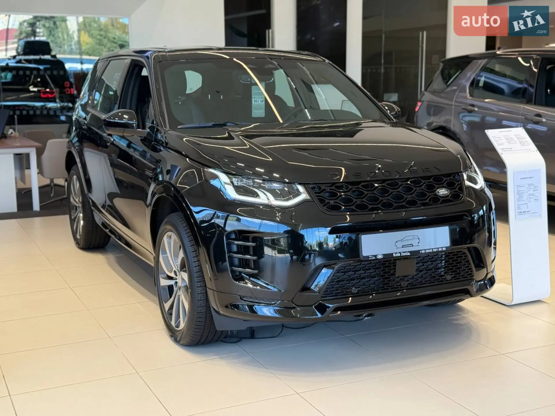 Land Rover Discovery Sport, 2025