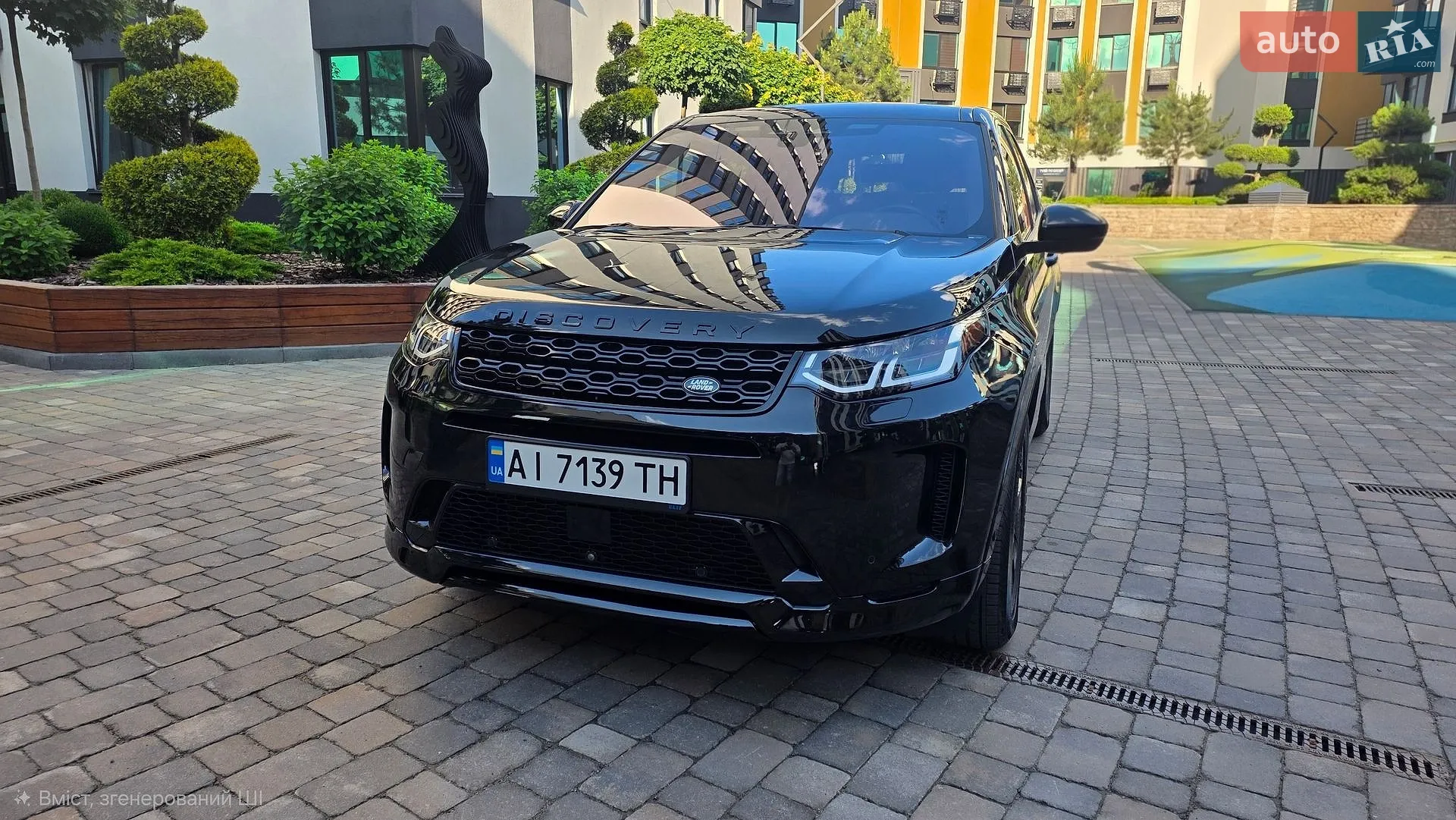 Land Rover Discovery Sport, 2021