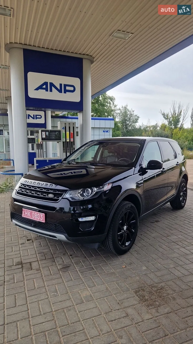 Land Rover Discovery Sport, 2016