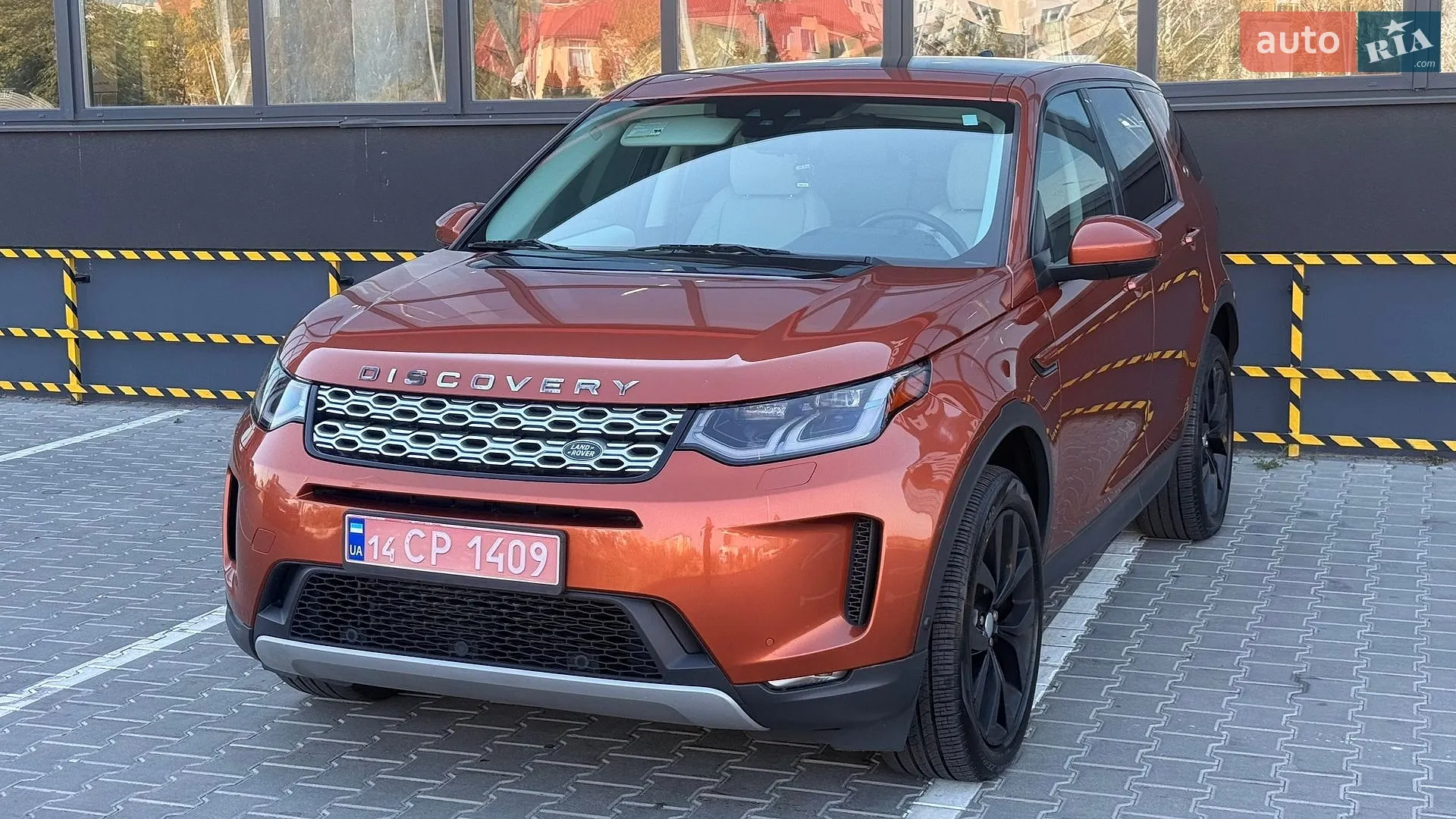 Land Rover Discovery Sport, 2020