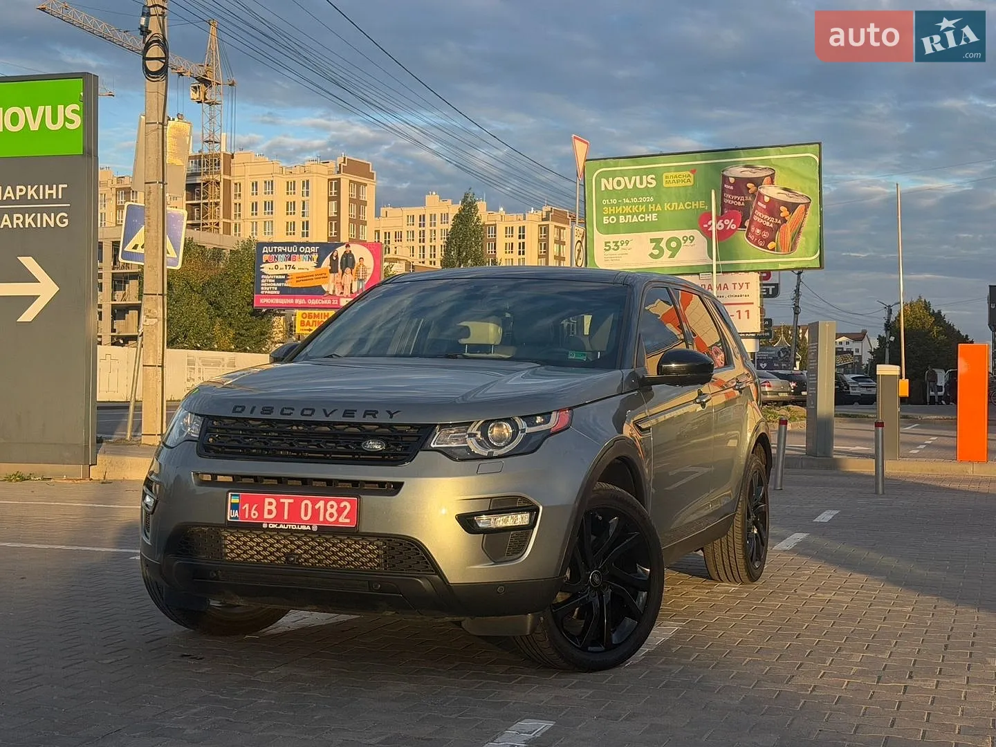 Land Rover Discovery Sport, 2016