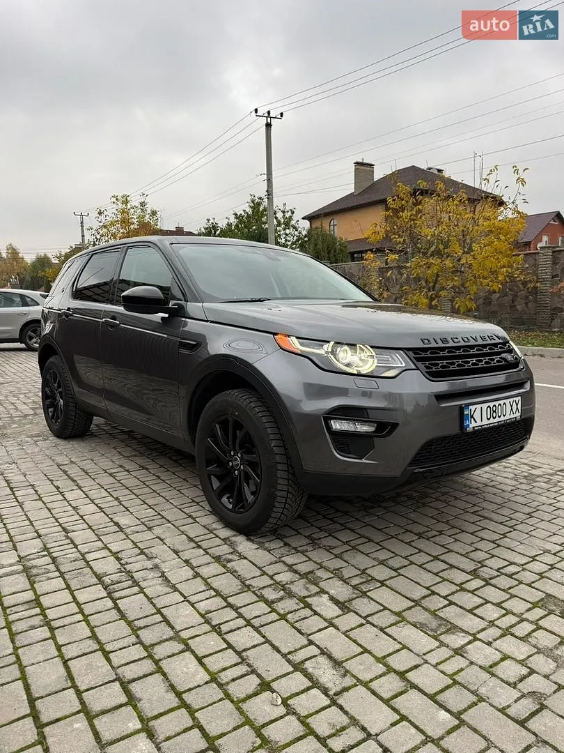 Land Rover Discovery Sport, 2015