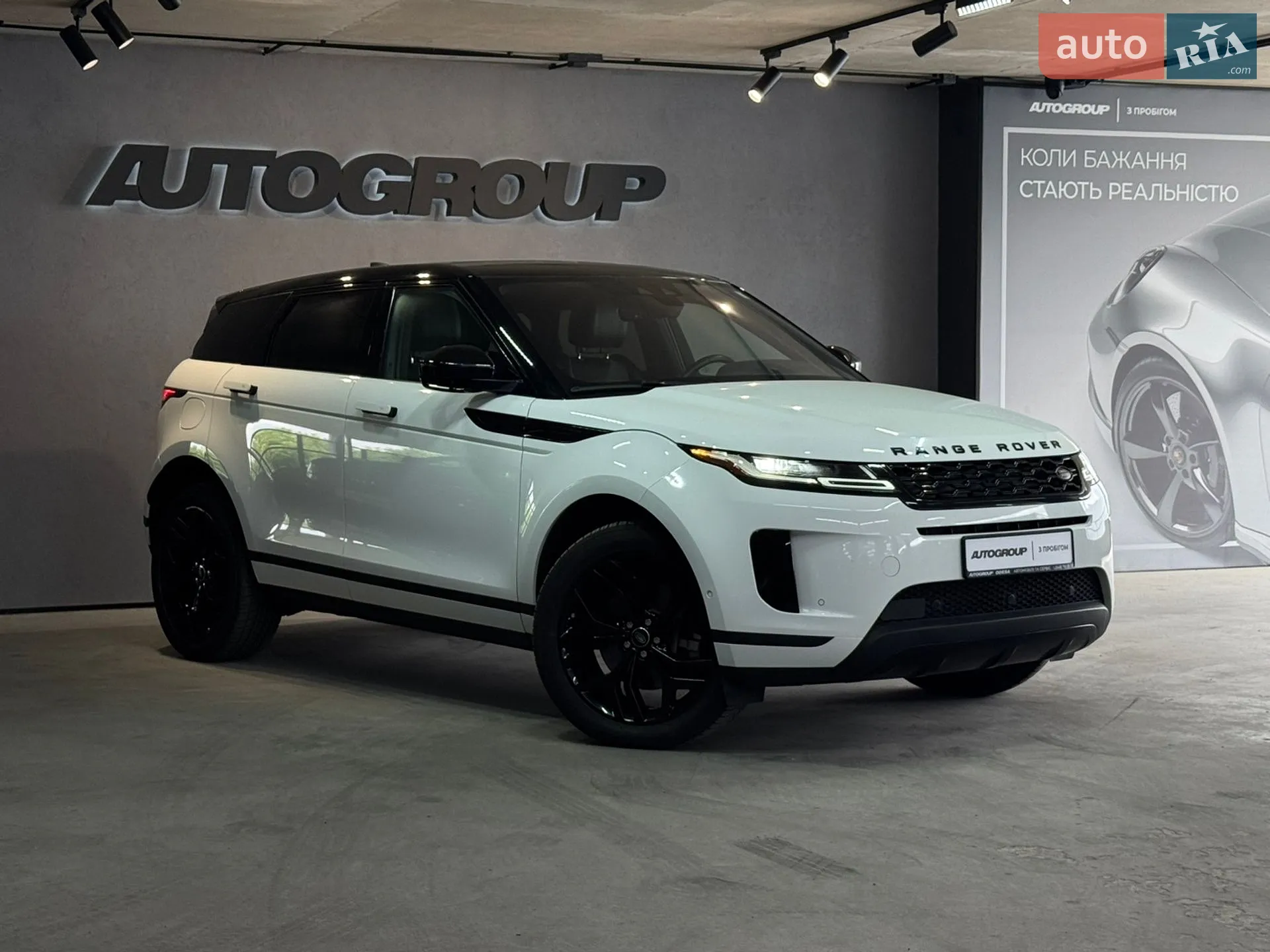 Land Rover Range Rover Evoque, 2020