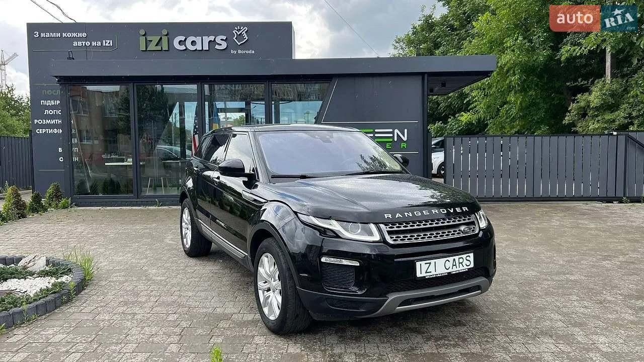 Land Rover Range Rover Evoque, 2017