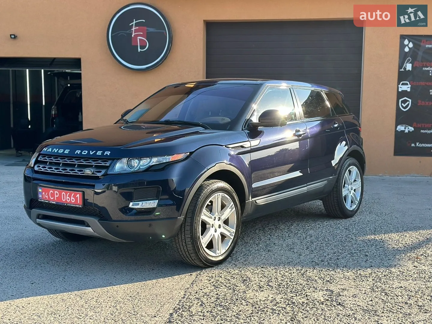 Land Rover Range Rover Evoque, 2016