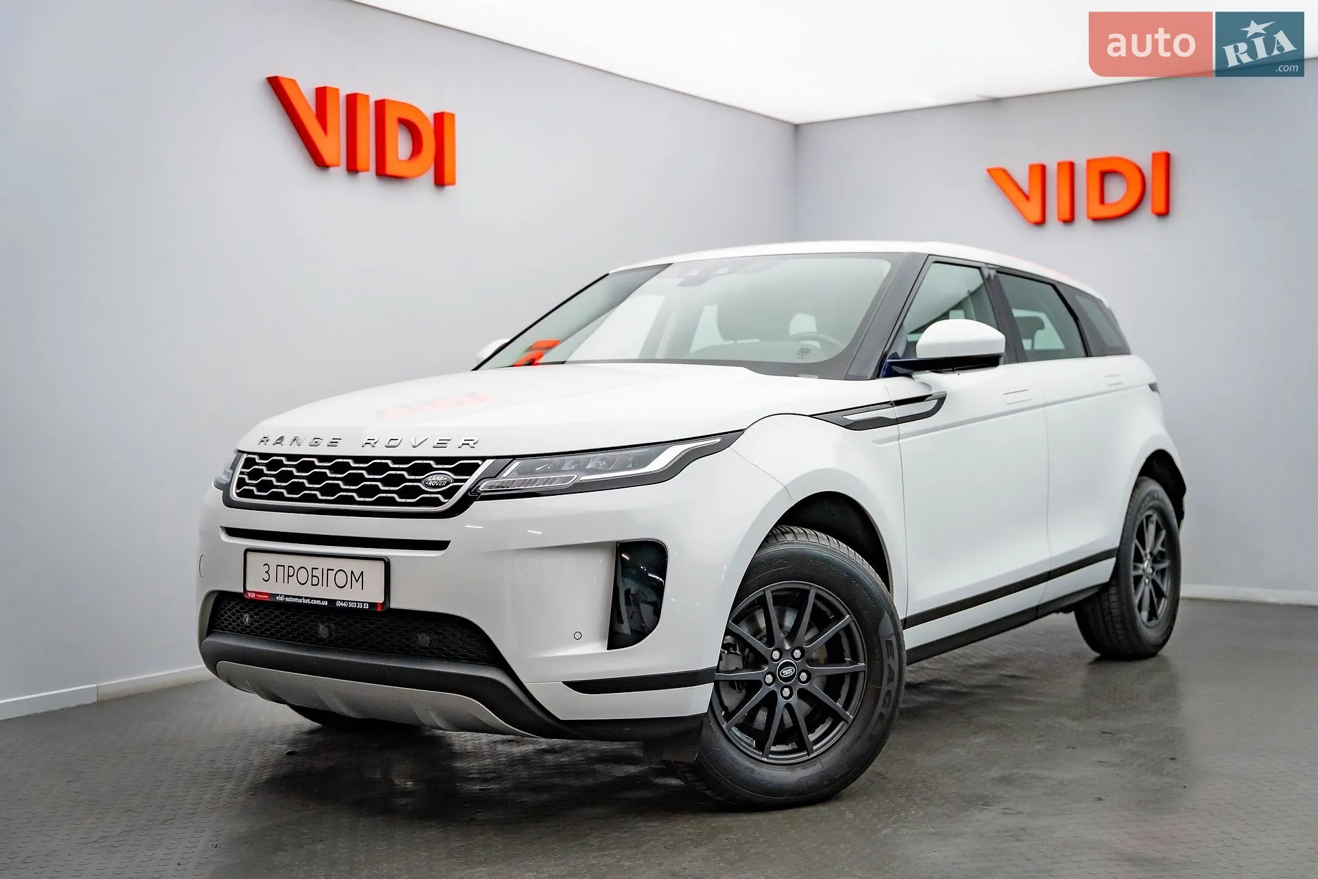 Land Rover Range Rover Evoque, 2020