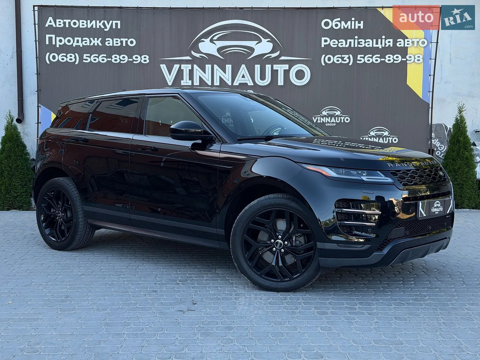 Land Rover Range Rover Evoque, 2023