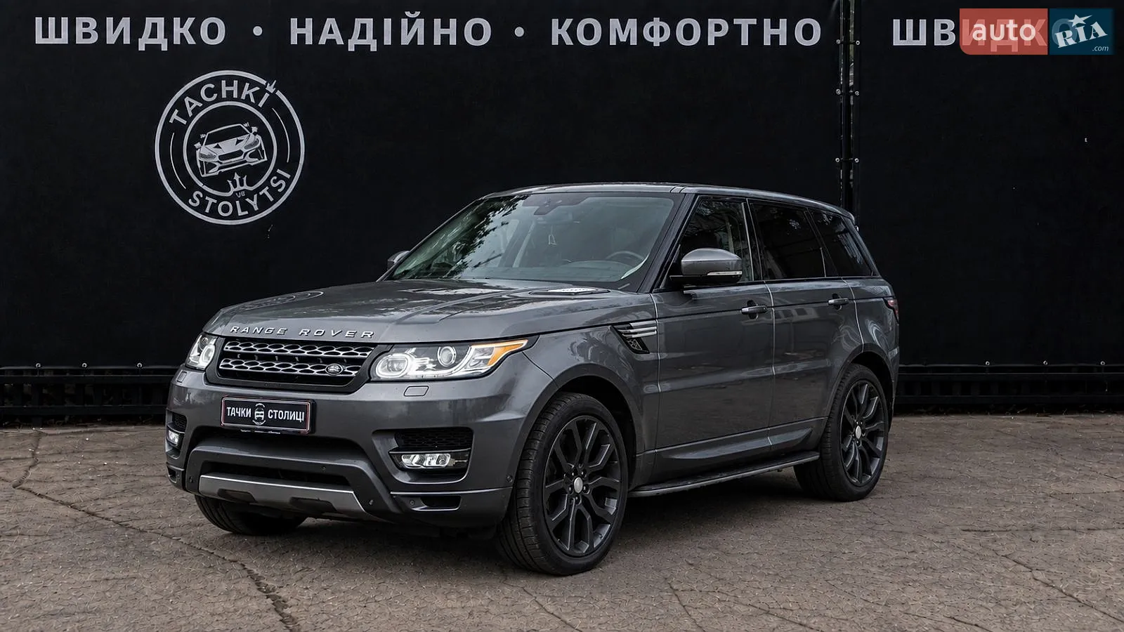 Land Rover Range Rover Sport, 2014