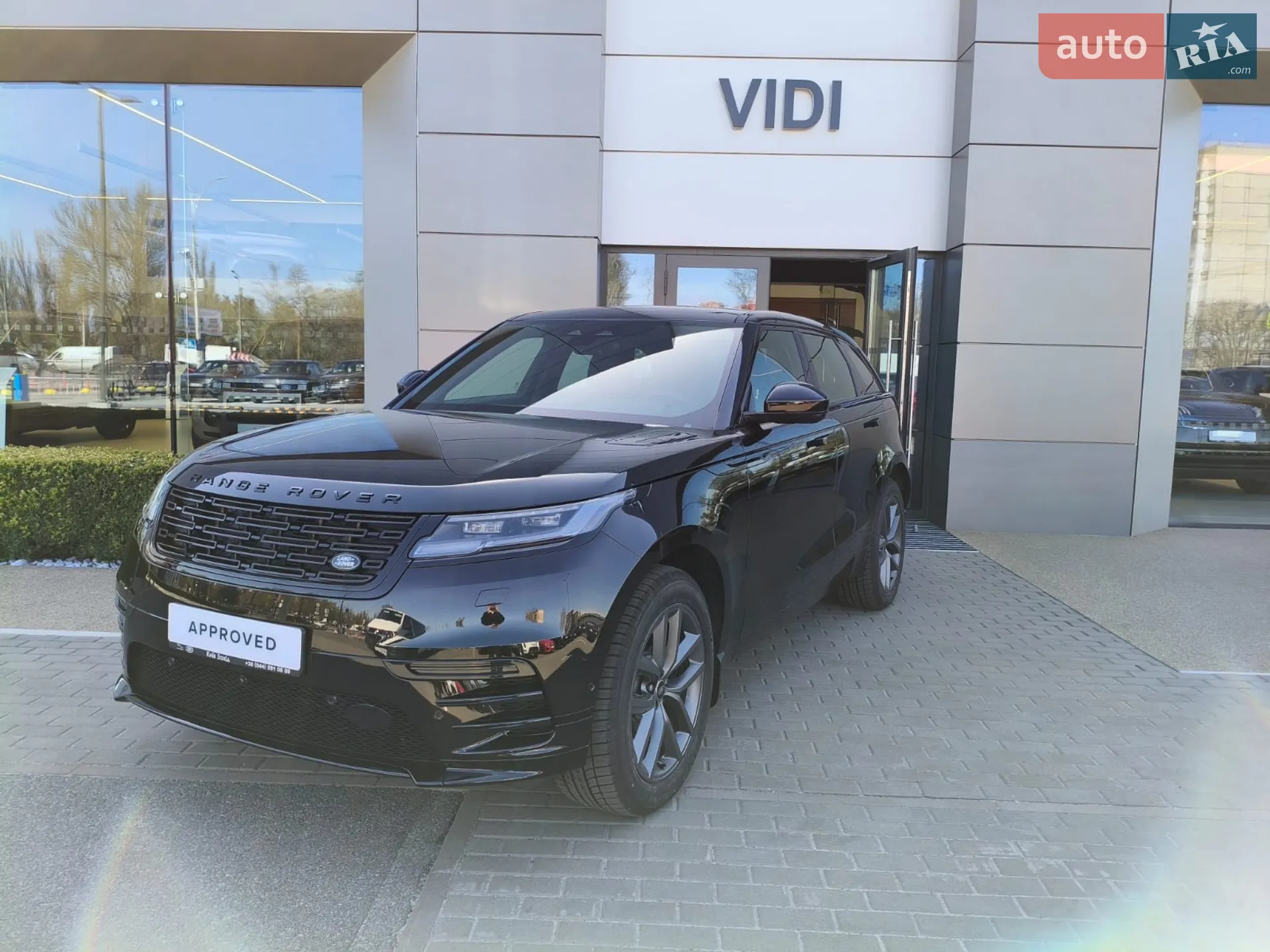 Land Rover Range Rover Velar, 2026