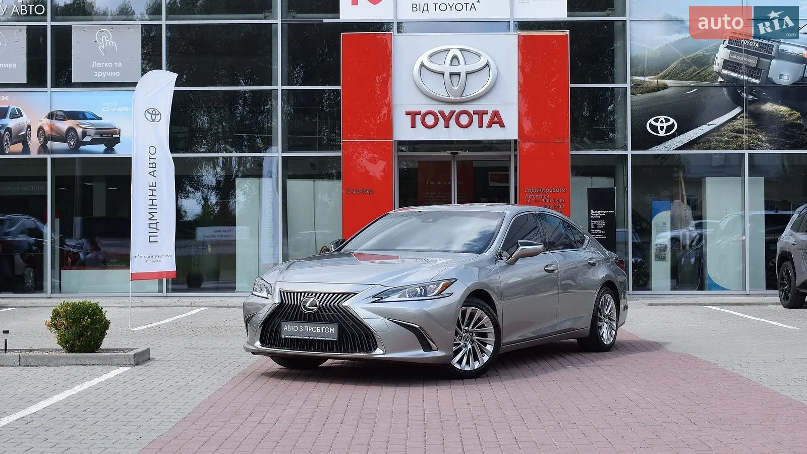 Lexus ES, 2021