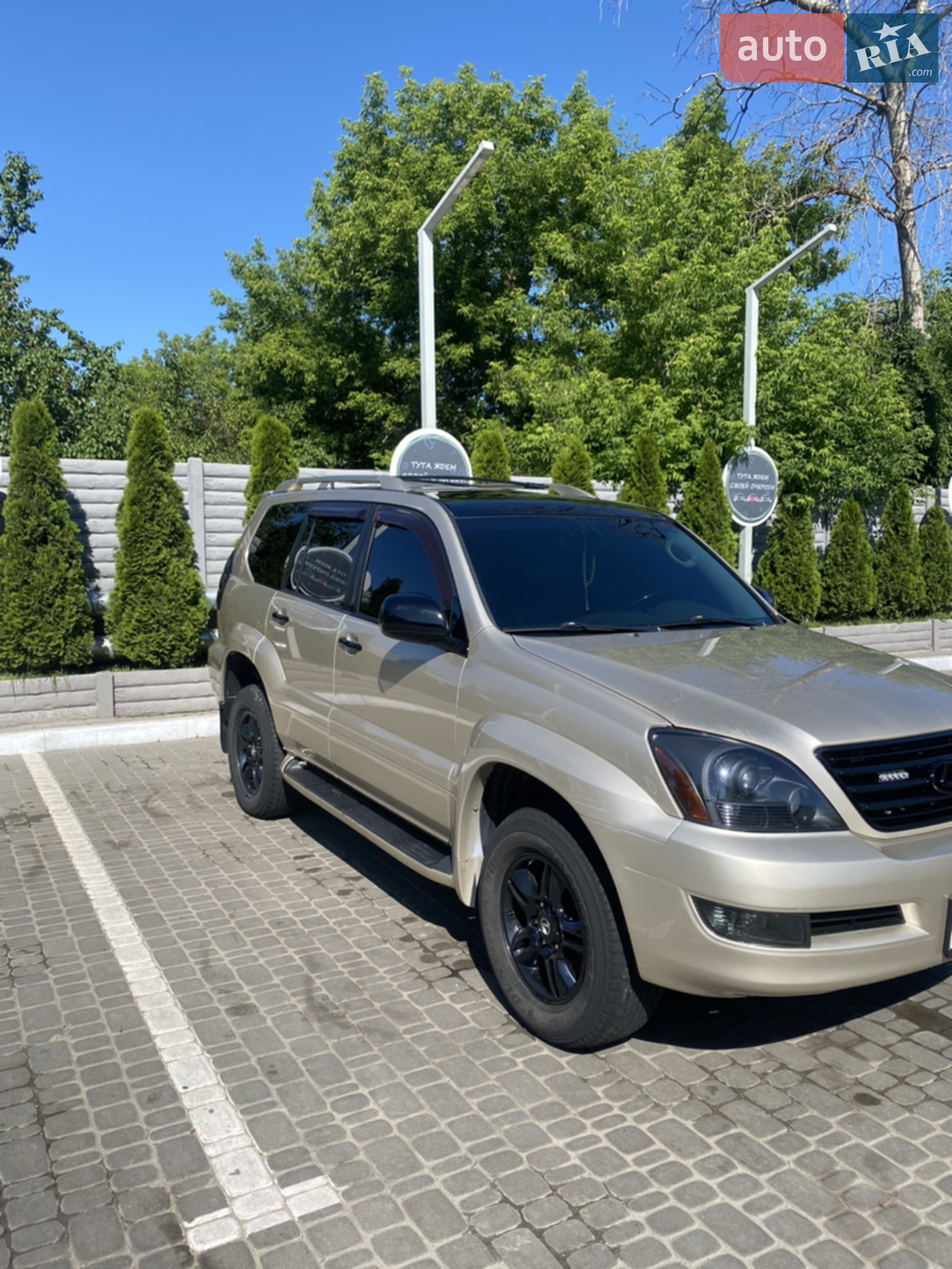 Lexus GX, 2005