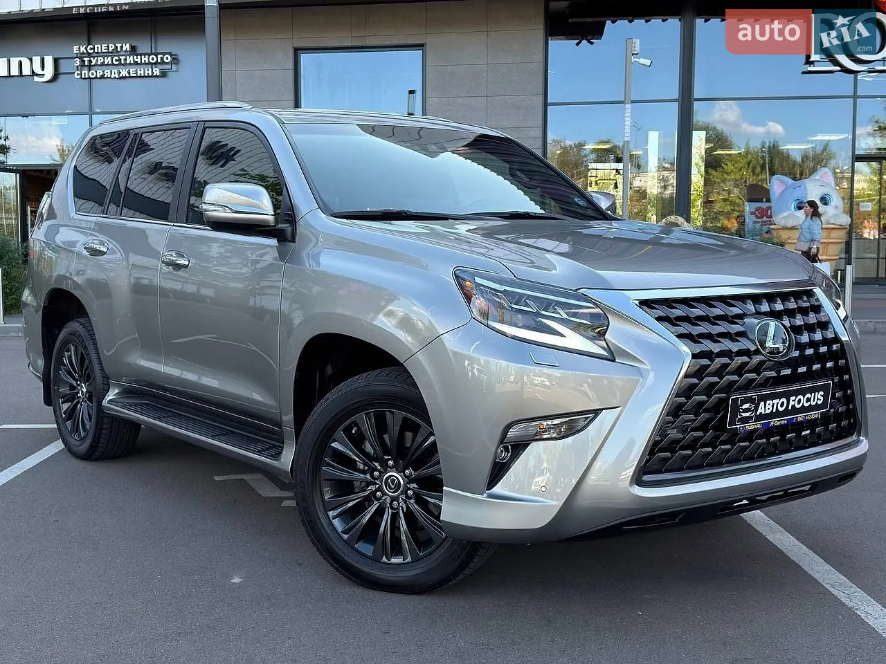 Lexus GX, 2023