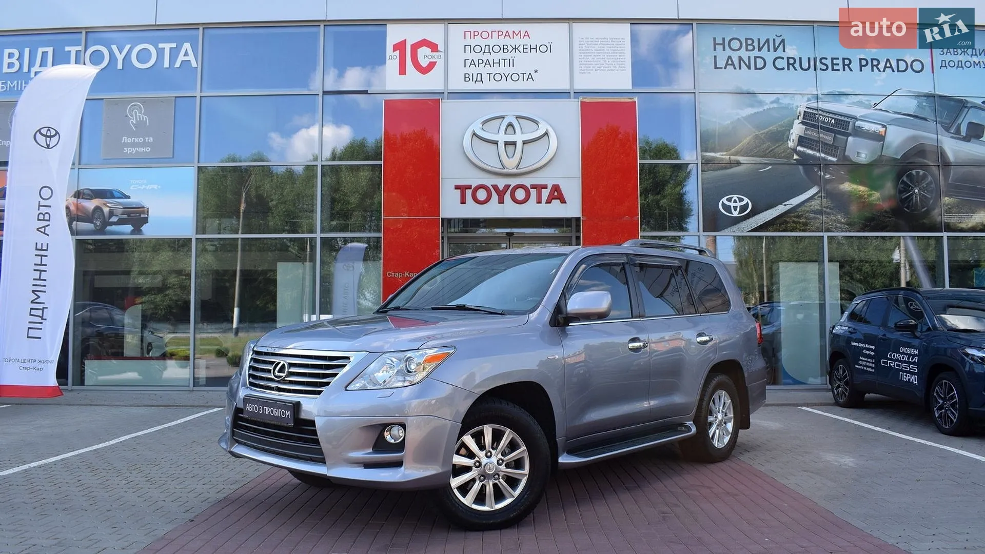 Lexus LX, 2010