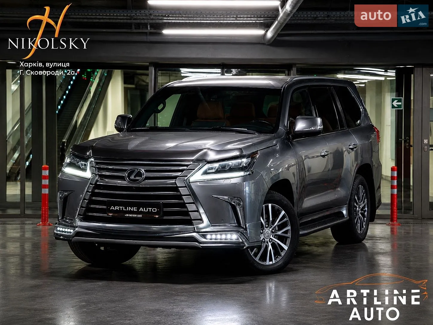 Lexus LX, 2017