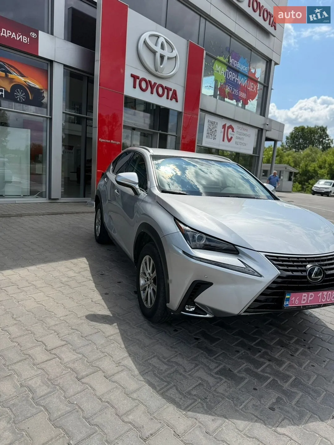Lexus NX, 2019
