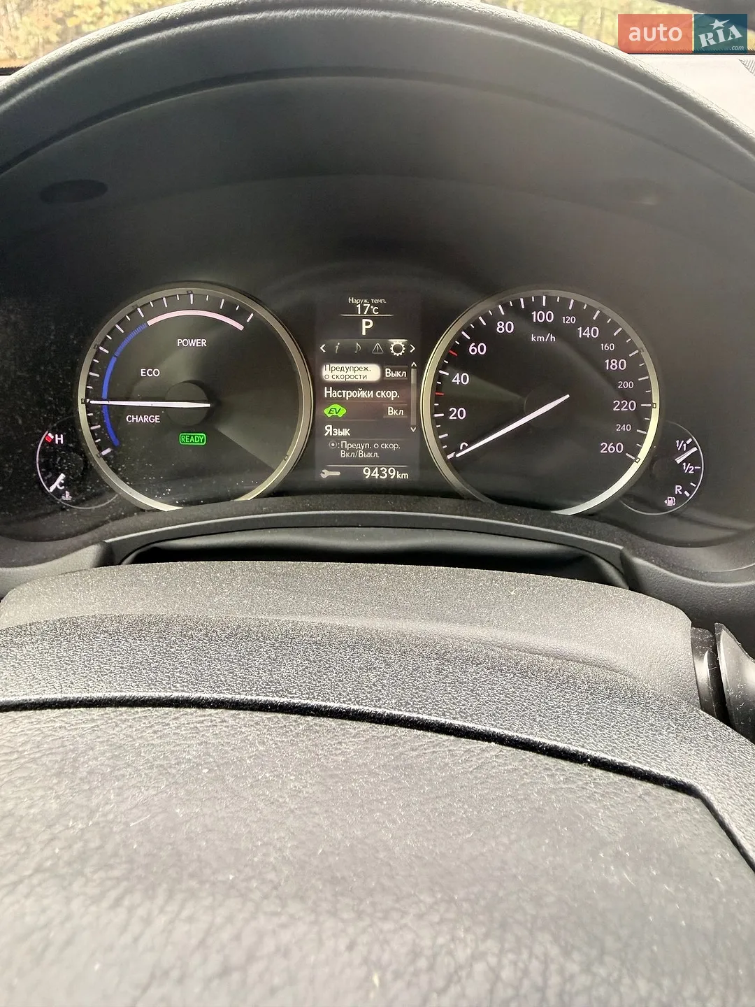 Lexus NX, 2015