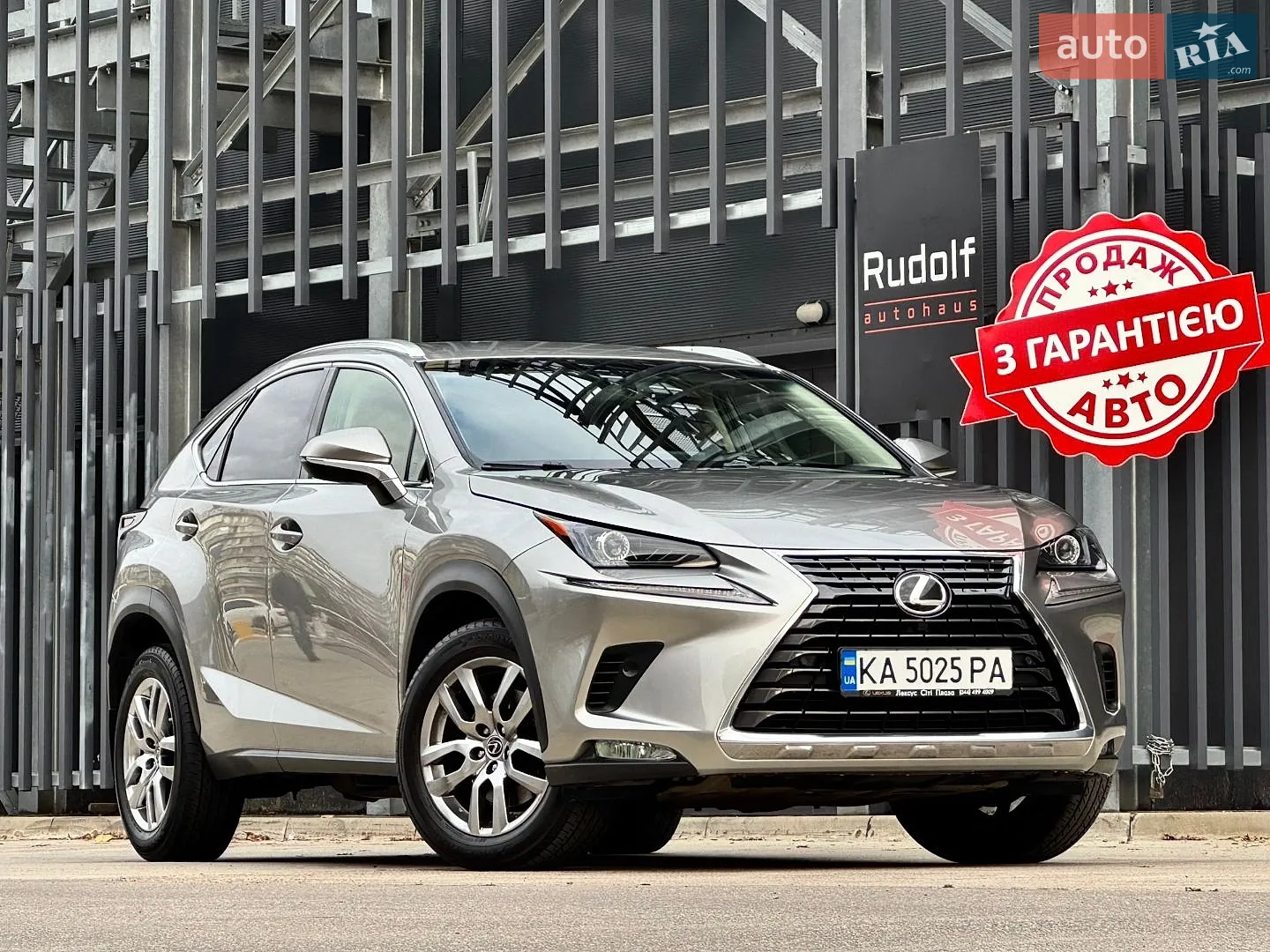 Lexus NX, 2018