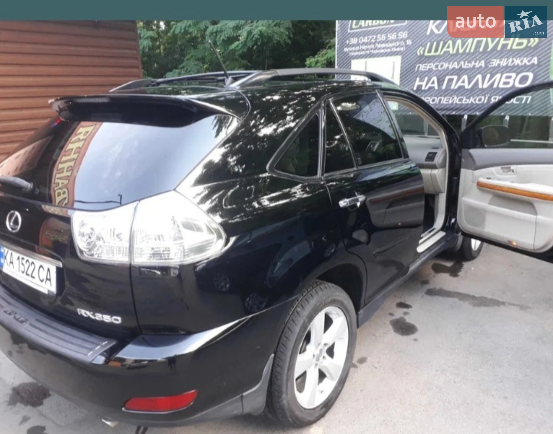 Lexus RX, 2008