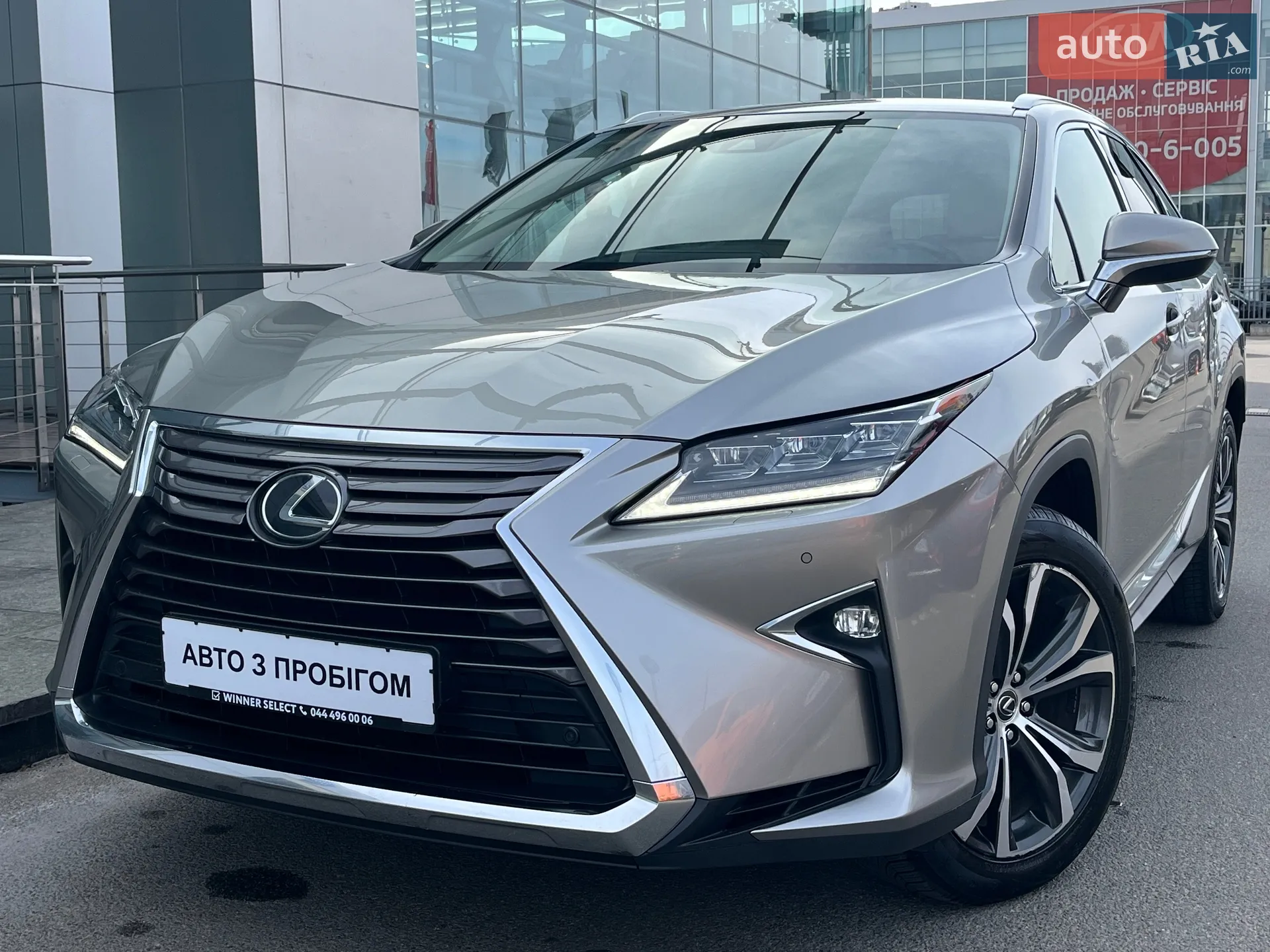 Lexus RX, 2019
