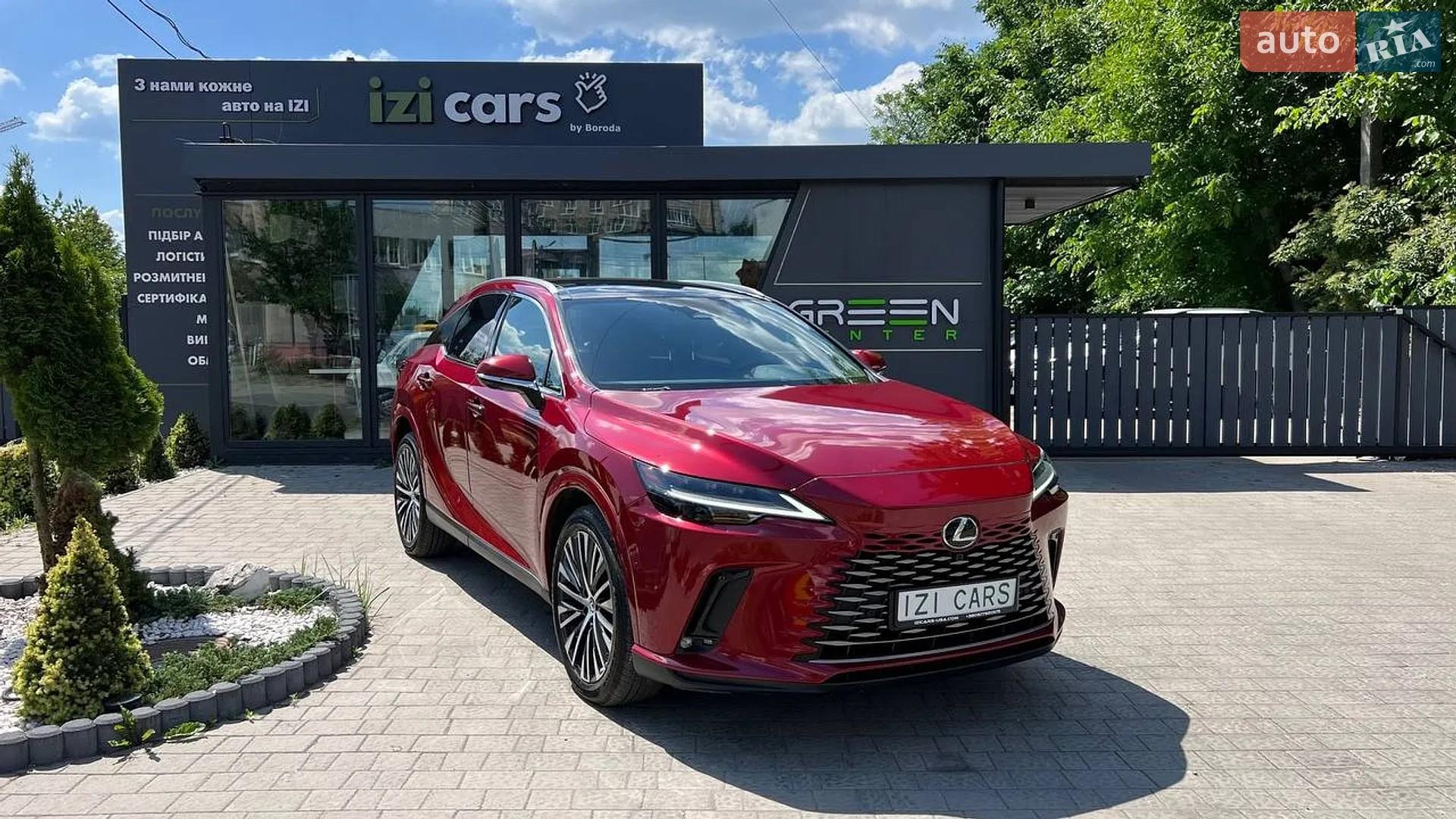 Lexus RX, 2023