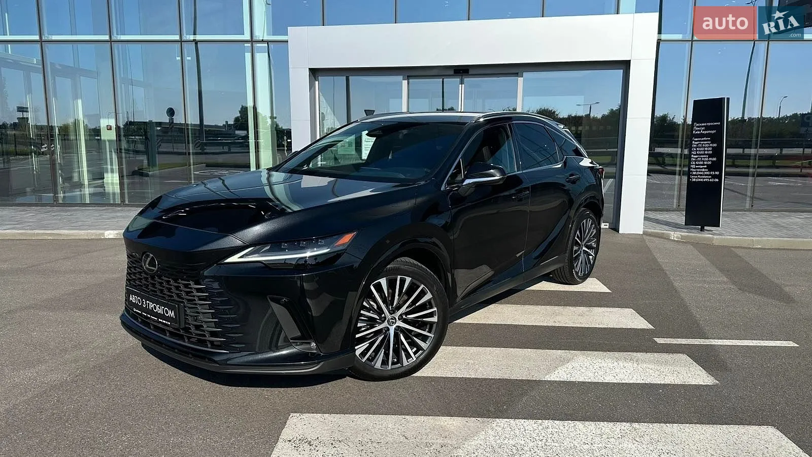 Lexus RX, 2023
