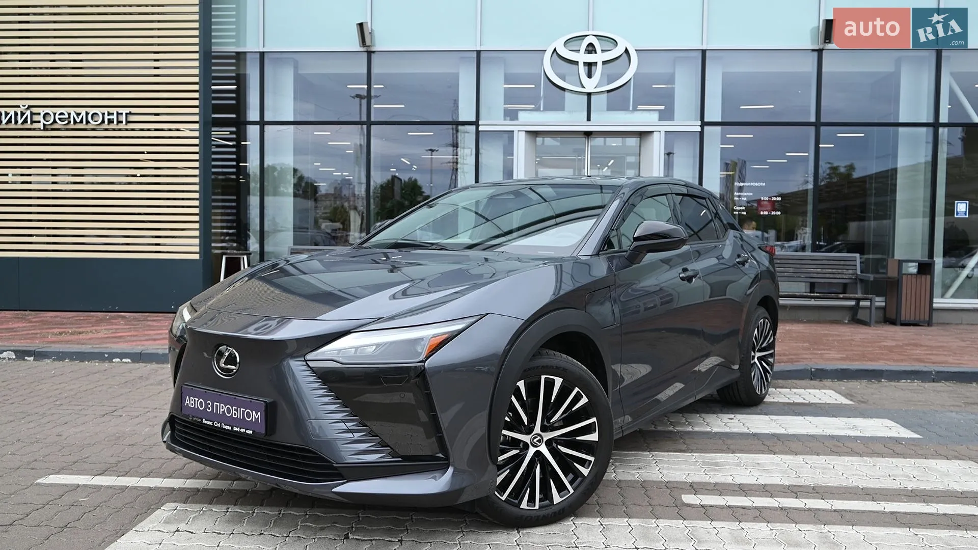 Lexus RZ, 2024