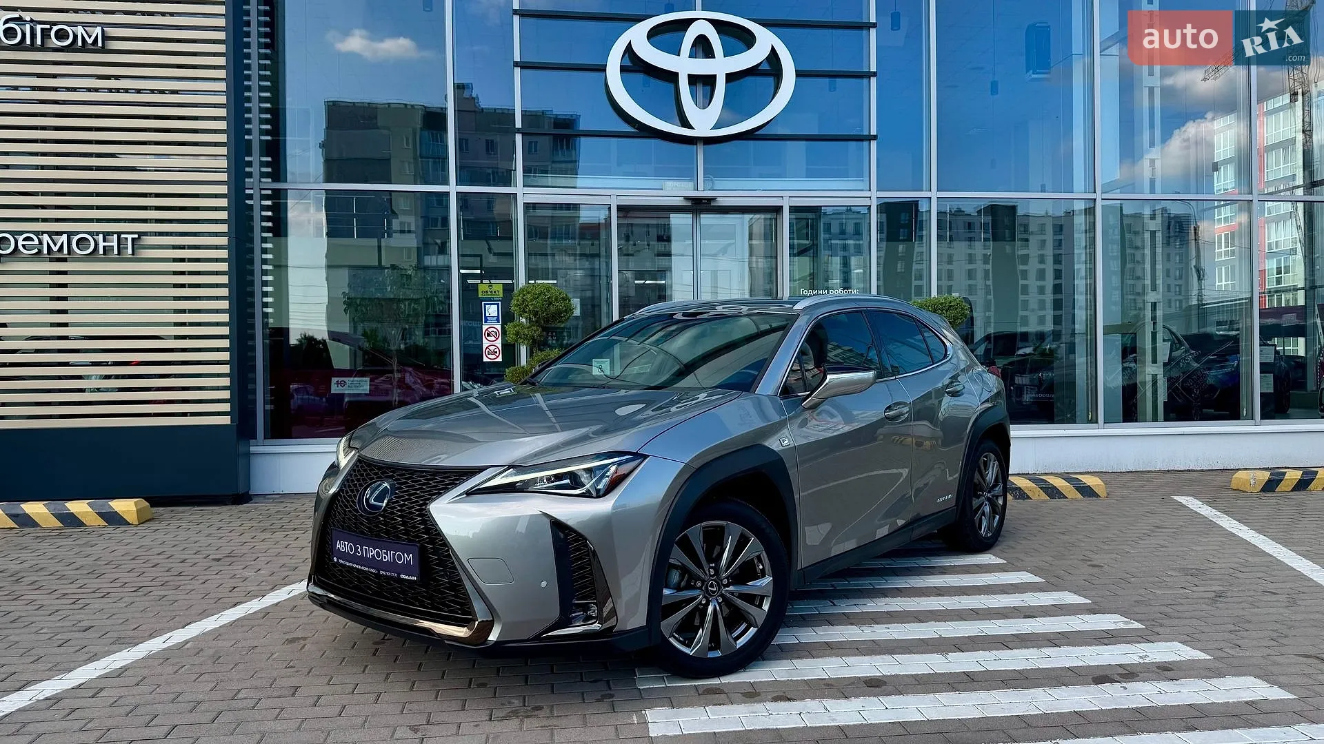 Lexus UX, 2020