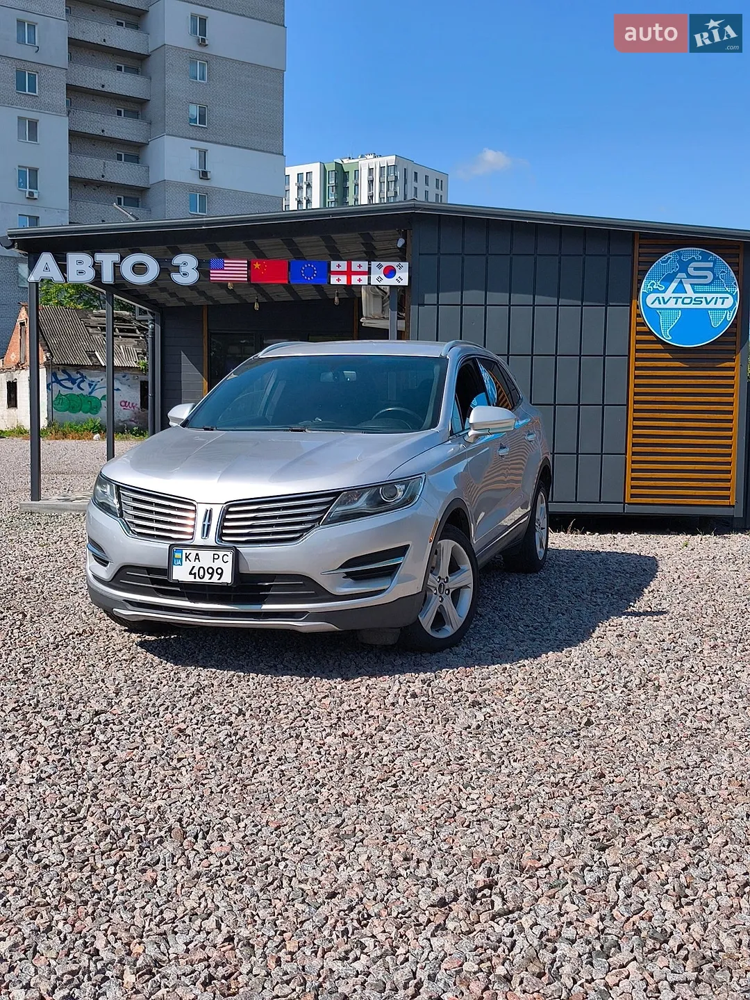 Lincoln MKC, 2015