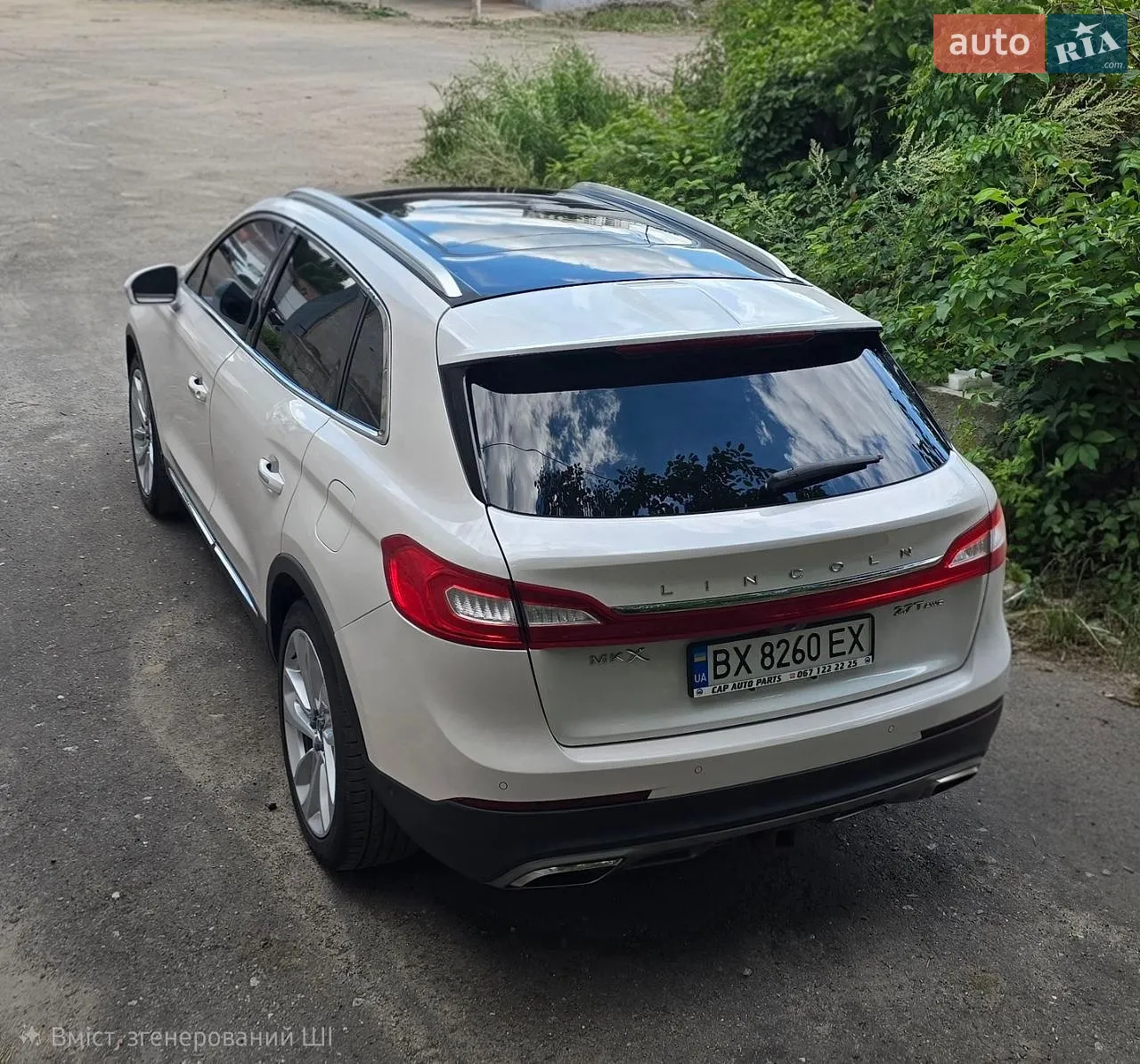 Lincoln MKX, 2017