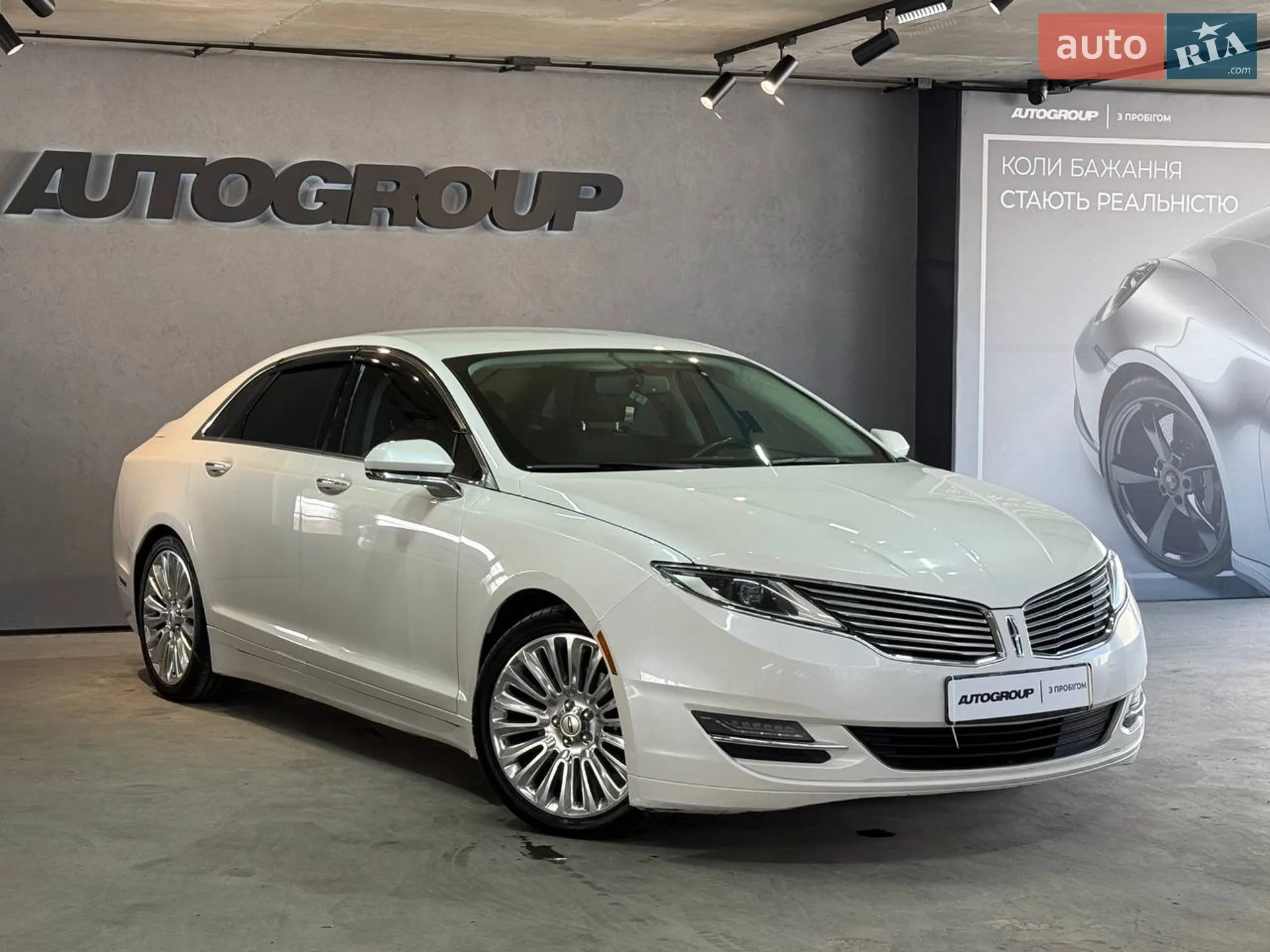 Lincoln MKZ, 2014