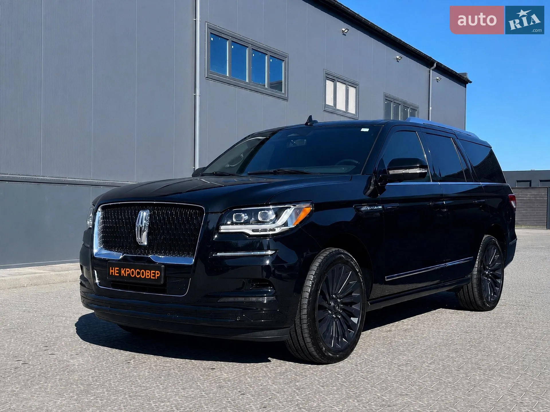 Lincoln Navigator, 2022