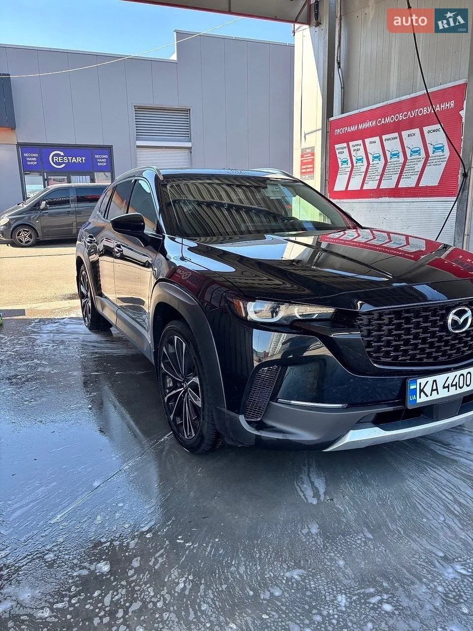 Mazda CX-50, 2022