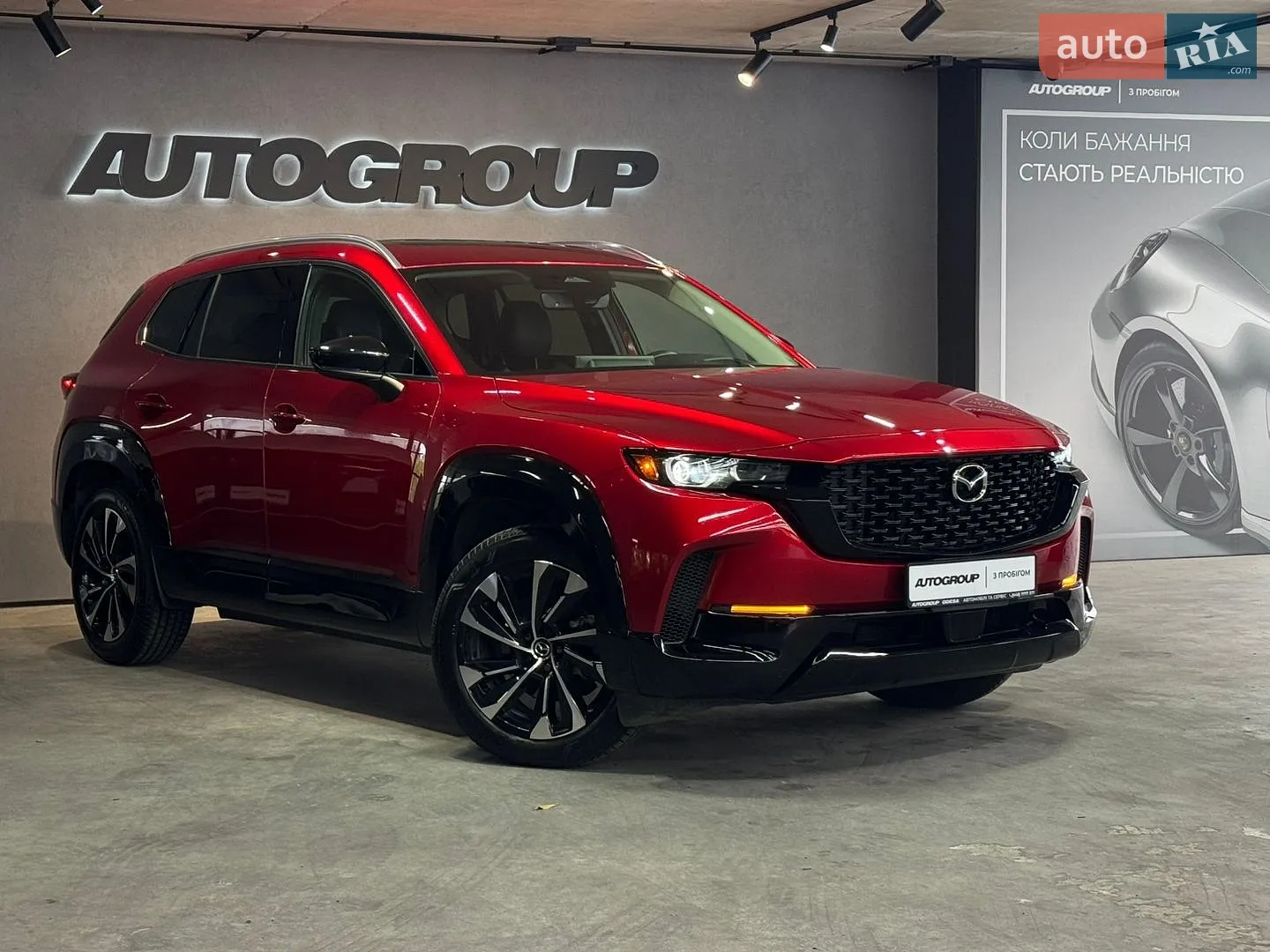 Mazda CX-50, 2024